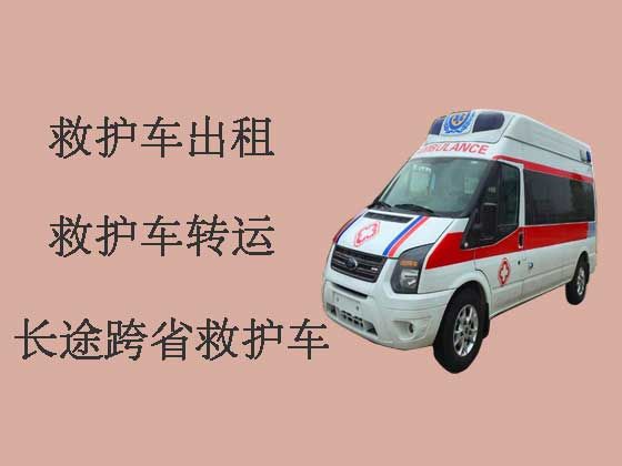 杭州长途救护车出租-120救护车